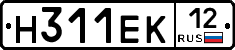 Н311ЕК12 - 