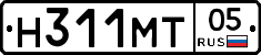 Н311МТ05 - 