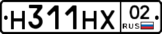 Н311НХ02 - 
