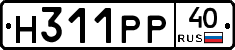 Н311РР40 - 