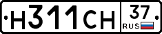 Н311СН37 - 