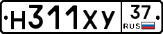 Н311ХУ37 - 