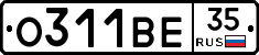О311ВЕ35 - 
