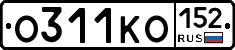 О311КО152 - 