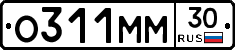 О311ММ30 - 