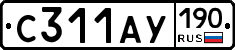 С311АУ190 - 