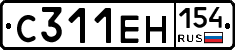 С311ЕН154 - 