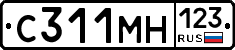 С311МН123 - 
