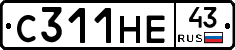 С311НЕ43 - 