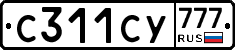 С311СУ777 - 