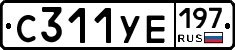 С311УЕ197 - 