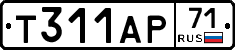 Т311АР71 - 
