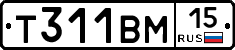 Т311ВМ15 - 