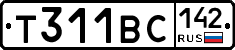 Т311ВС142 - 