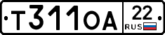 Т311ОА22 - 