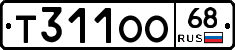 Т311ОО68 - 