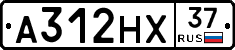 А312НХ37 - 