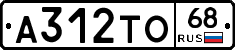 А312ТО68 - 