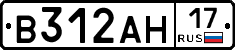 В312АН17 - 