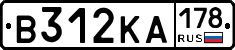В312КА178 - 