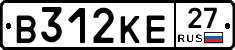 В312КЕ27 - 