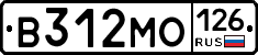 В312МО126 - 