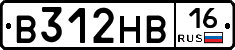 В312НВ16 - 
