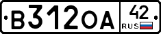 В312ОА42 - 