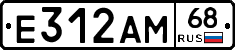 Е312АМ68 - 