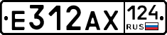 Е312АХ124 - 