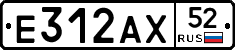 Е312АХ52 - 