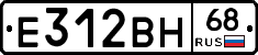 Е312ВН68 - 