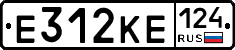 Е312КЕ124 - 
