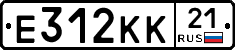 Е312КК21 - 