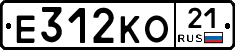 Е312КО21 - 