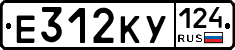 Е312КУ124 - 