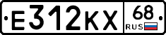 Е312КХ68 - 