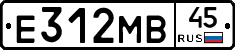 Е312МВ45 - 