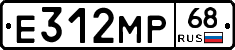 Е312МР68 - 