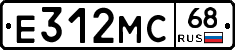 Е312МС68 - 