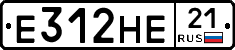 Е312НЕ21 - 