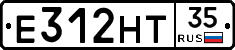 Е312НТ35 - 
