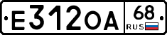 Е312ОА68 - 