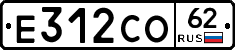 Е312СО62 - 