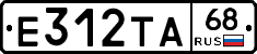 Е312ТА68 - 