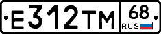 Е312ТМ68 - 