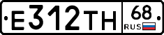 Е312ТН68 - 