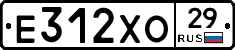 Е312ХО29 - 
