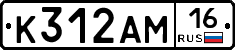 К312АМ16 - 