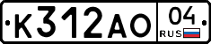 К312АО04 - 